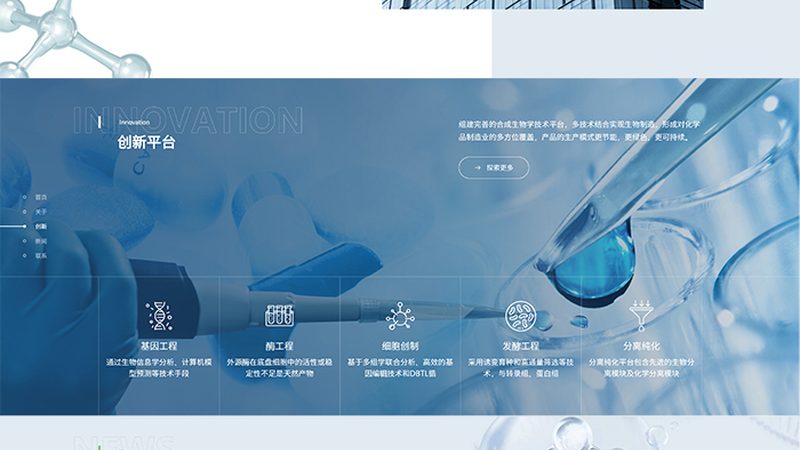 GMP认证不是终点，而是血液制品安全的起点