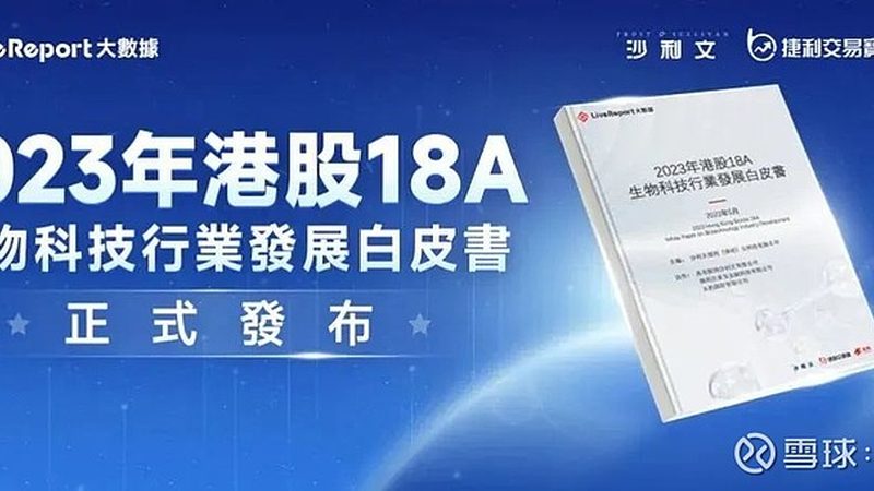 CDMO工艺流程设计标准：揭秘生物制药的“幕后英雄