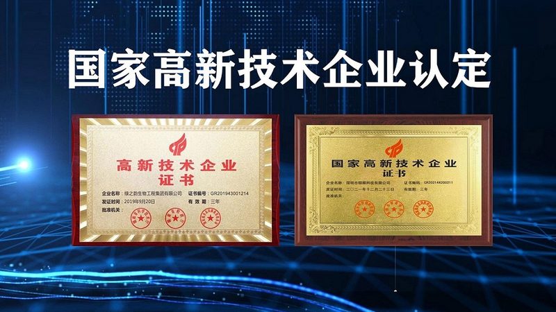 原液发酵罐：如何精准选择关键参数**
